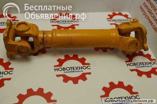 КАРДАННЫЙ ВАЛ 440 ММ 65*75 ЦО 70 ММ в Новосибирске