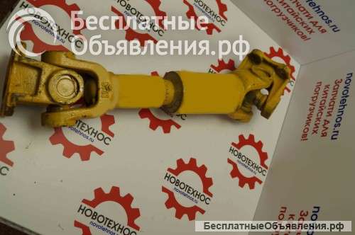 КАРДАННЫЙ ВАЛ 620 ММ 60*70 ЦО 60 ММ в Новосибирске