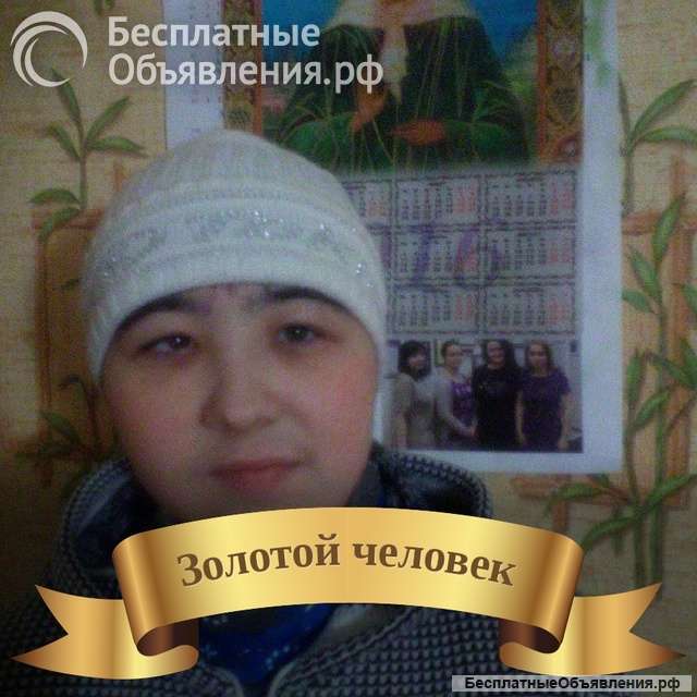 Пророчество