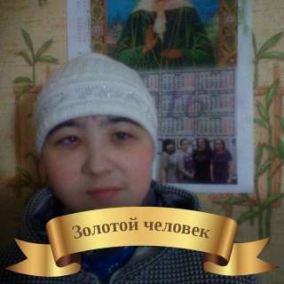 Пророчество