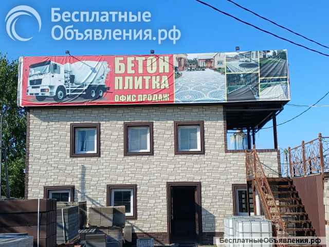 Бетон миксером от производителя