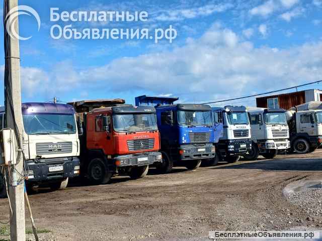 Бетон миксером от производителя