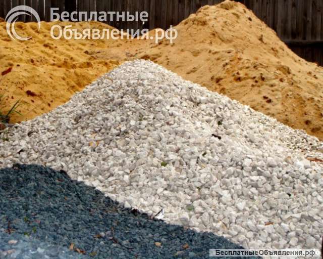 Песок, щебень доставкой