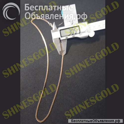 Золотая цепочка плетение-двойной ромб