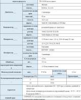 DAEWOO NOVUS CH7CA РММ 18т Рефрижератор 40 куб.м. ГП 10т Новый