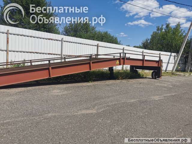 Рампа для автомобилей