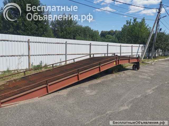 Рампа для автомобилей