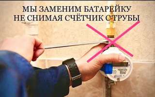 Поверка счетчиков воды и газа Набережные Челны