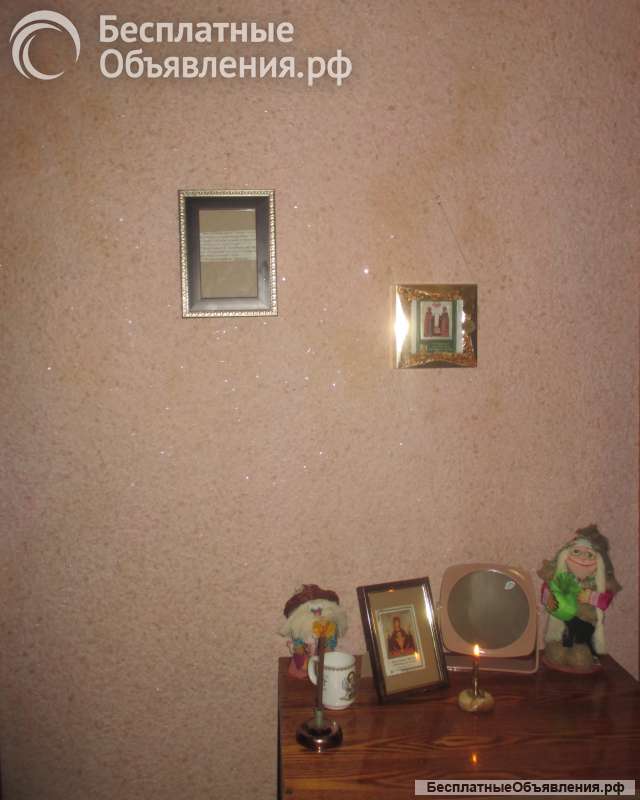 Магия, ясновидение
