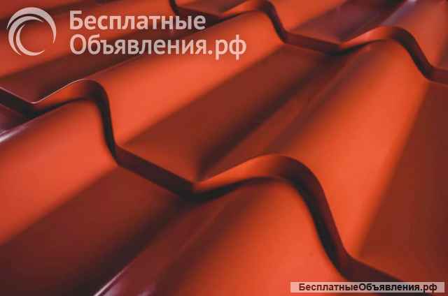 Купить кровлю в Серпухове