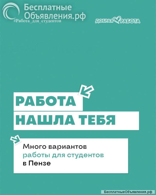 Промоутер и организатор молодёжных мероприятий