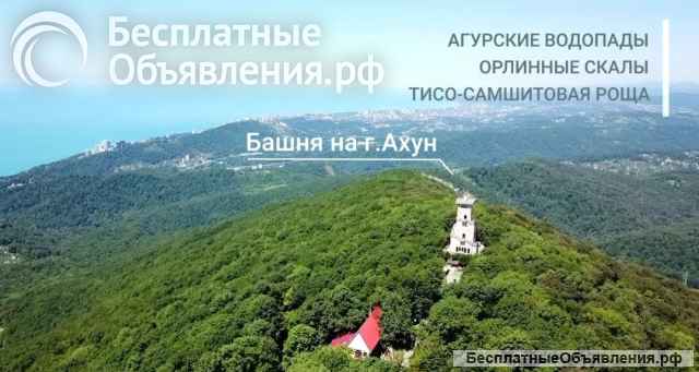 Дом 324кв м участок 6 соток ИЖС. Сочи