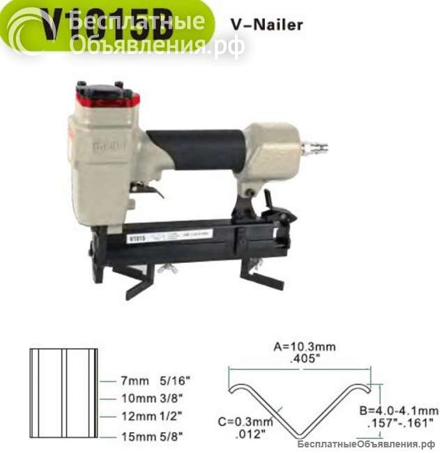 Скобы тип UNI (УНИ). V-образные скобы.