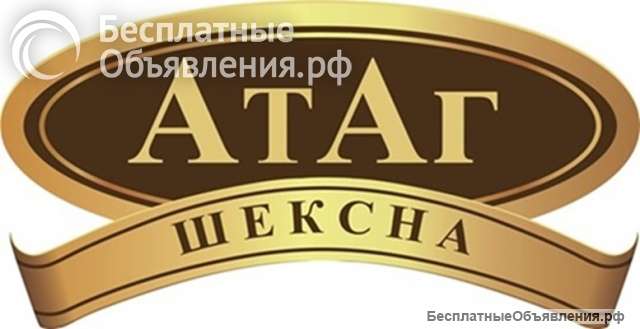 АтАг конфеты оптом