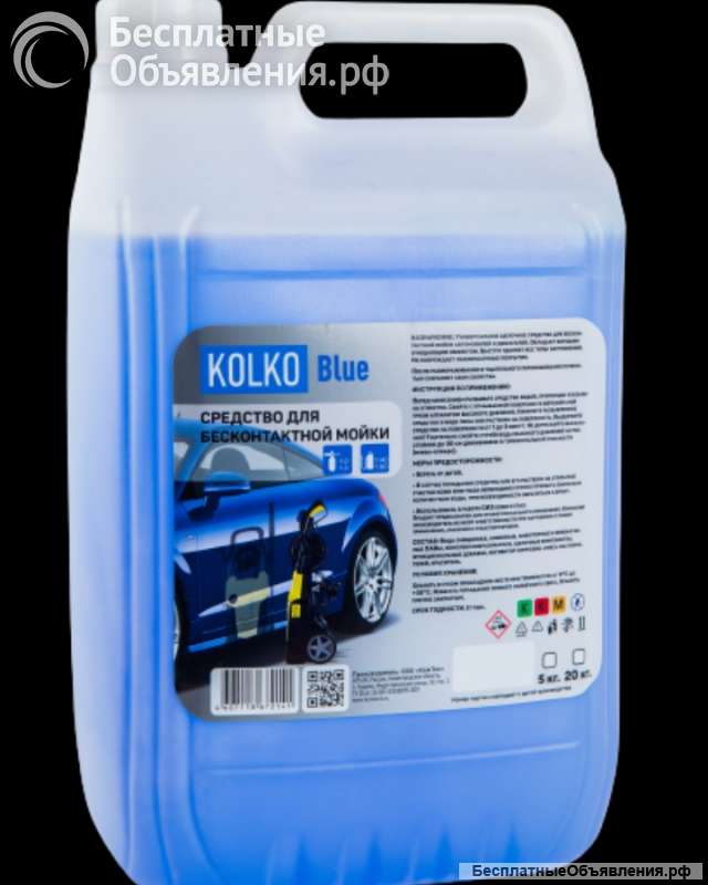 Автошампунь серии KOLKO Blue Dozatron