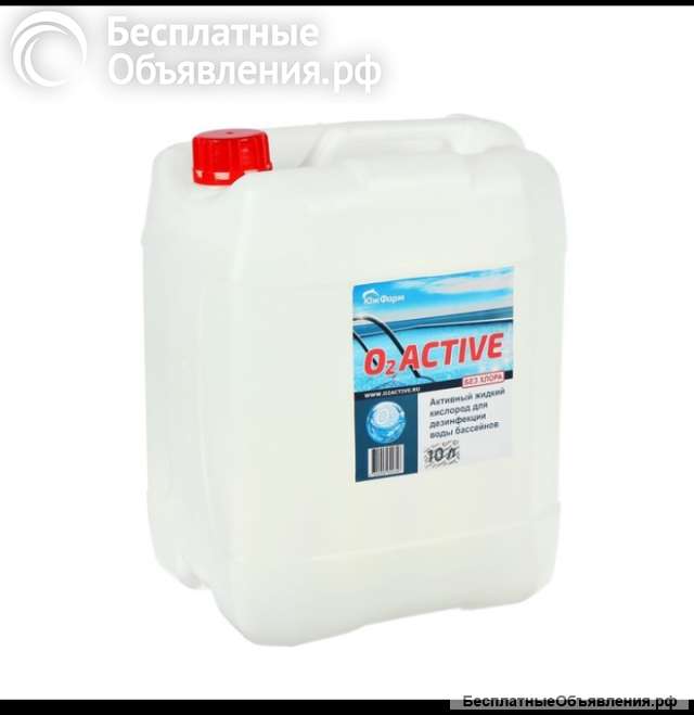 O2ACTIVE Эффективная дезинфекция воды в бассейнах