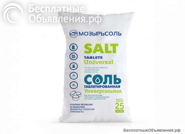 Соль таблетированная Мозырьсоль Экстра 25 кг