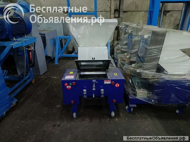 Дробилка для пластиковых изделий XFS-400