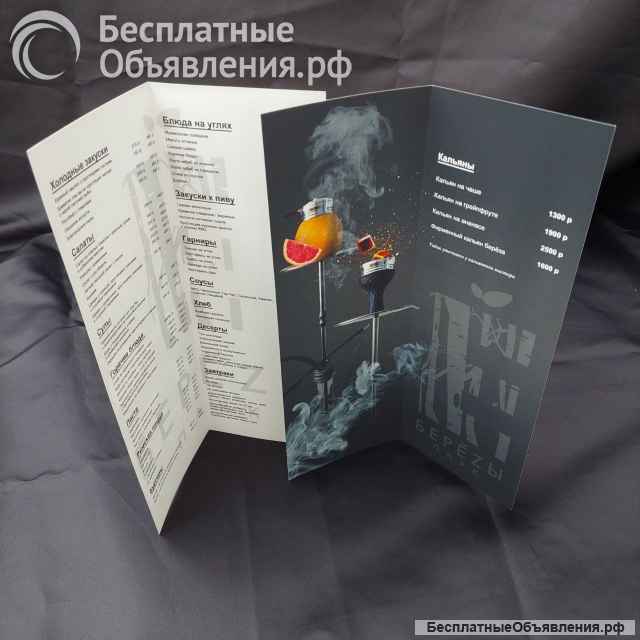 Графический дизайн и полиграфия из типографии