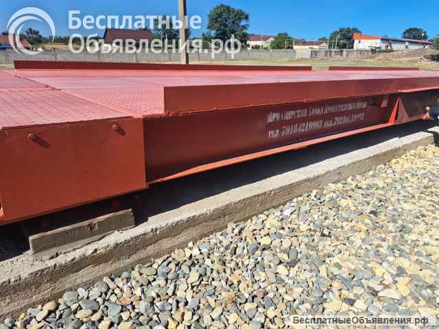 Автомобильные весы