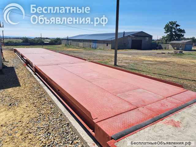 Автомобильные весы