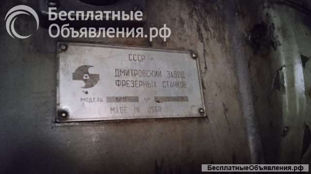 Станок вертикально-фрезерный 6Р11