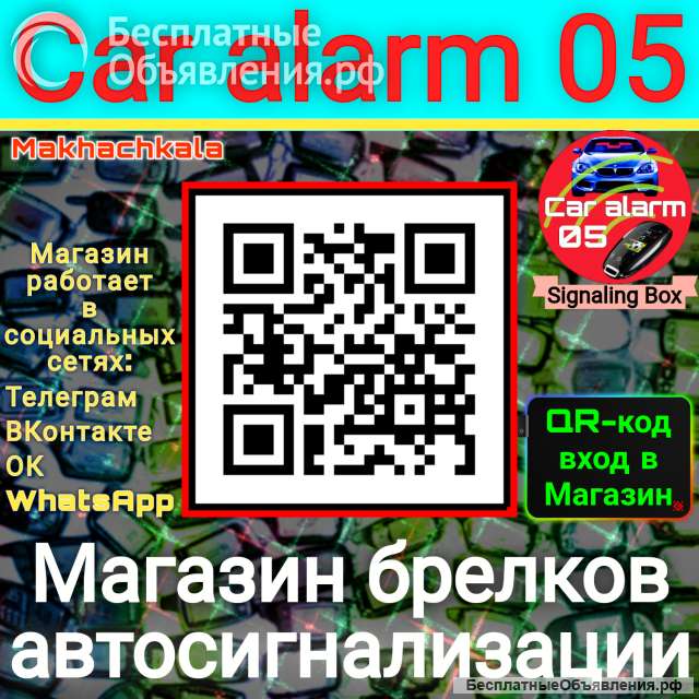 Ремонт пульта гранта калина приора