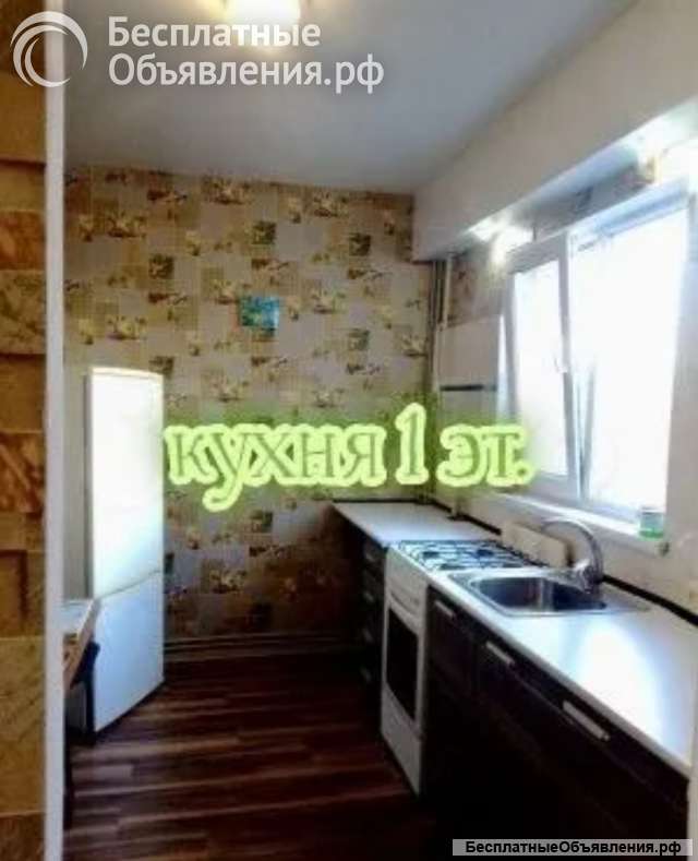 Дом 140кв м участок 4.6 сотки