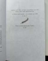 Книги "Фамильяры" 1 и 2 часть