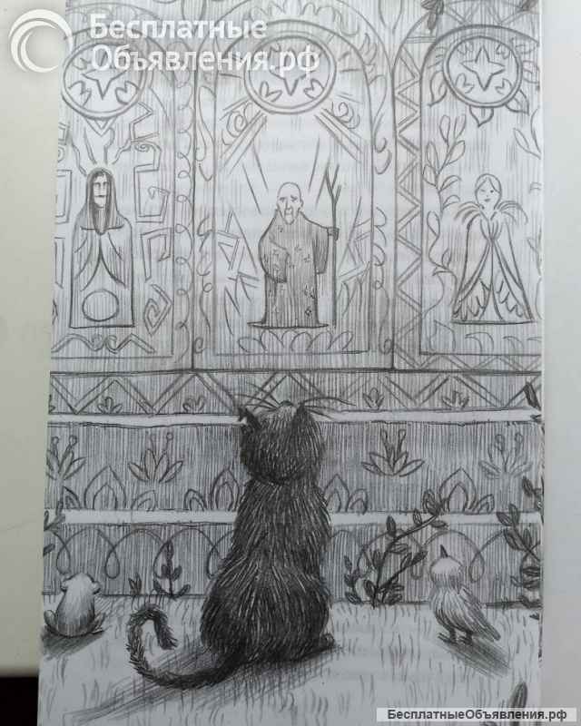 Книги "Фамильяры" 1 и 2 часть