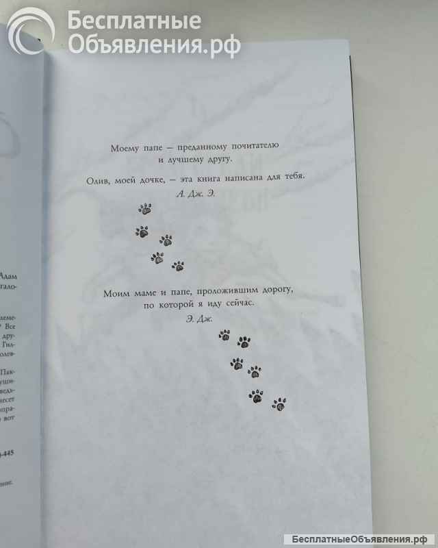 Книги "Фамильяры" 1 и 2 часть