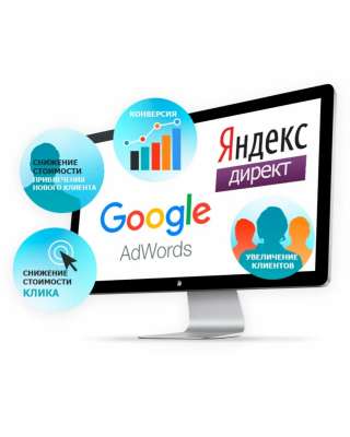 Настройка рекламы, создание чатбота