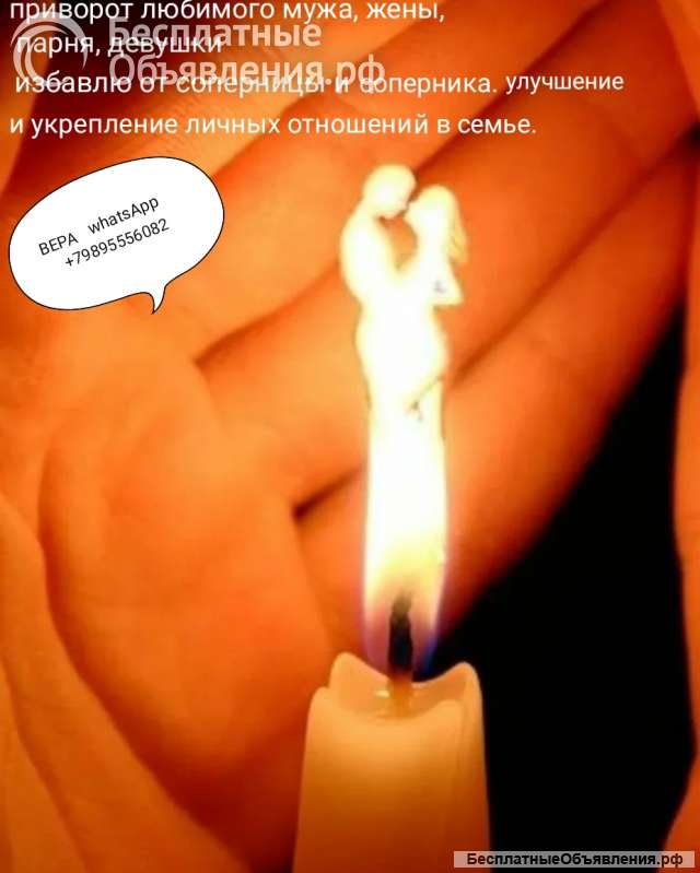 Гадание диагностика судьбы