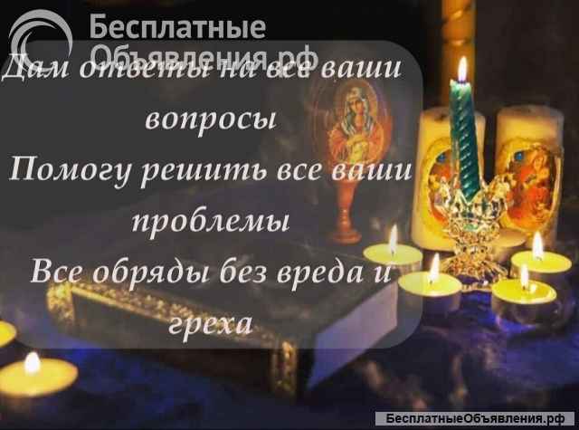 Гадание диагностика судьбы