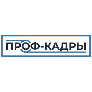 Водитель погрузчика