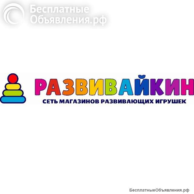 Продавец консультант детских игрушек ТЦ Вива Лэнд