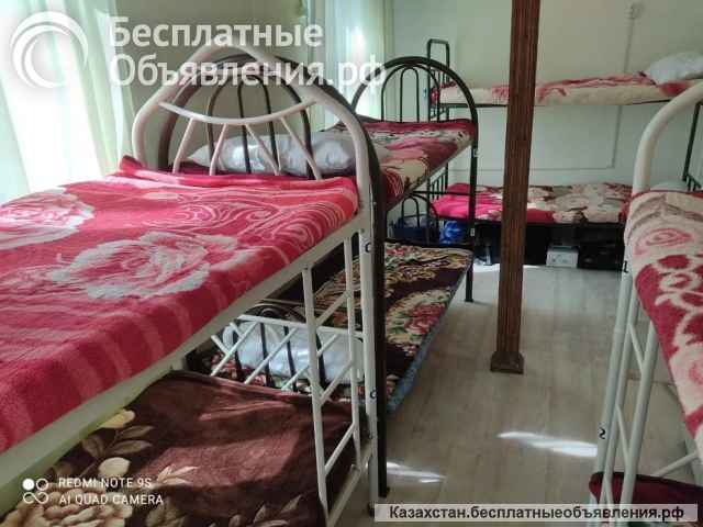 Проживание в Алматы