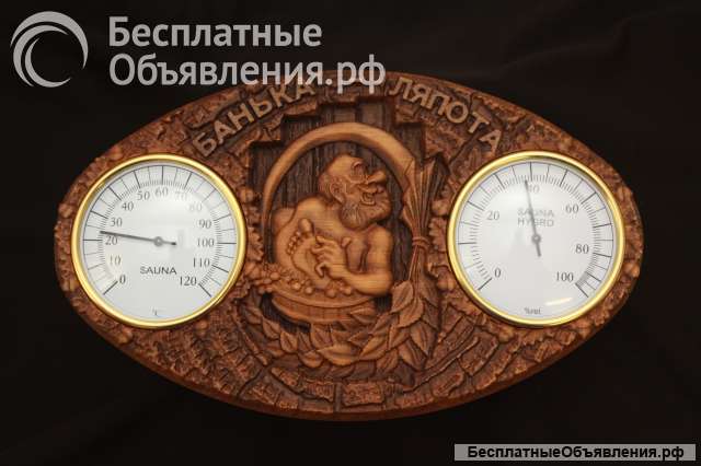 Резное панно. Термометром и гигрометром - "БАНЬКА - ЛЯПОТА"