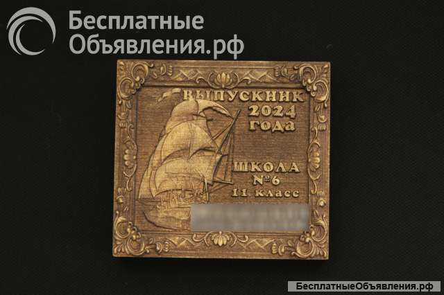 Шкатулка для флешки
