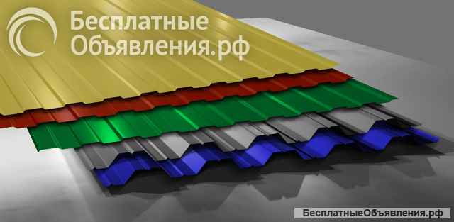 Покупка кровли в Чехове