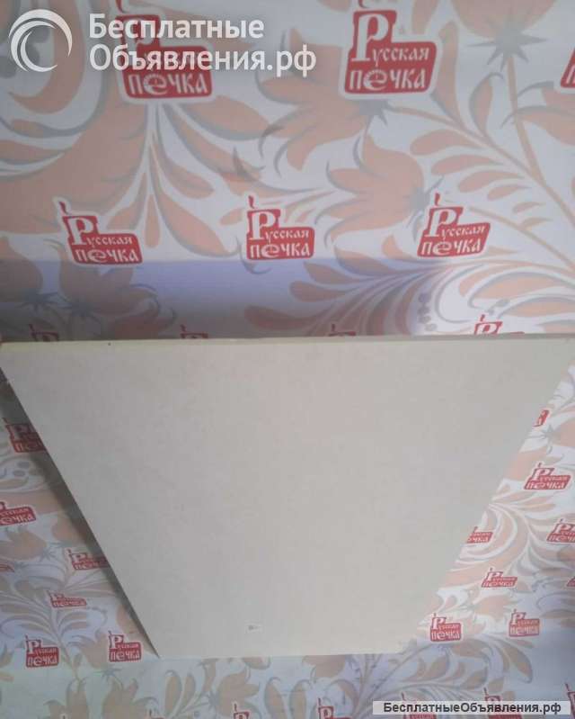 Плита фиброцементная Фаспан 1200х600х8 мм