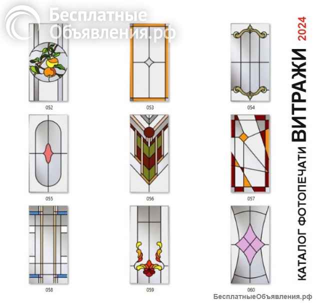 Каталоги исходники для организации дизайна мебельного производства