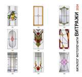 Каталоги исходники для организации дизайна мебельного производства