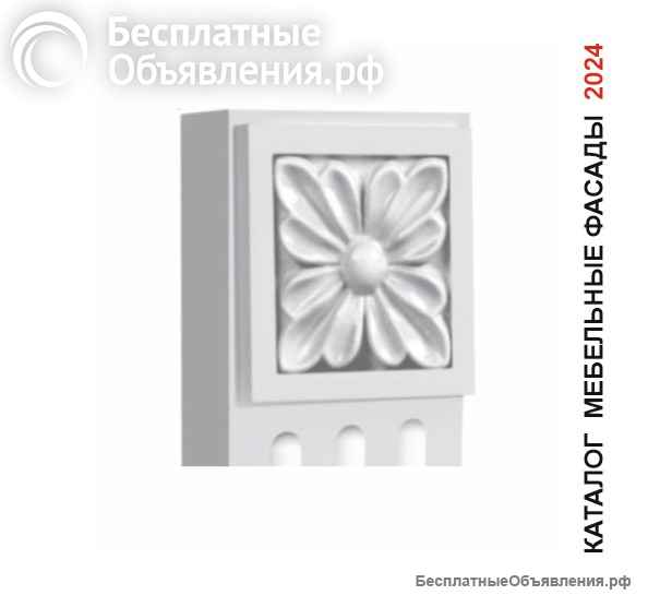 Каталоги исходники для организации дизайна мебельного производства