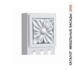 Каталоги исходники для организации дизайна мебельного производства