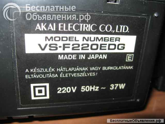 Видеомагнитофон Akai VS-F220EDG