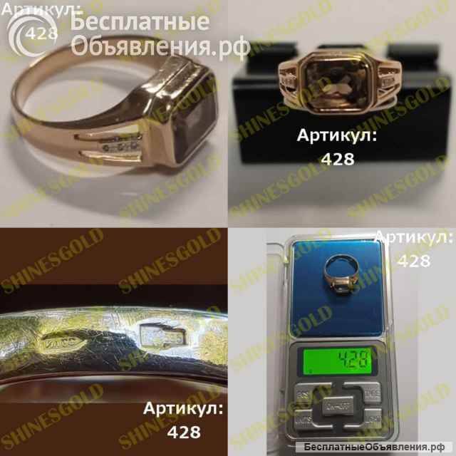 Золотой перстень кольцо с бриллиантами