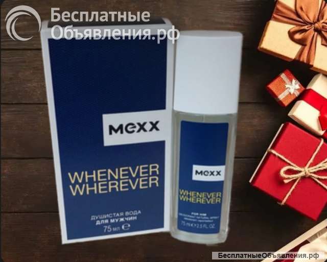 MEXX Bruno Banani Loyal man Туалетная вода75 мл Парфюм Одеколон духи парфюм ЛЮКС