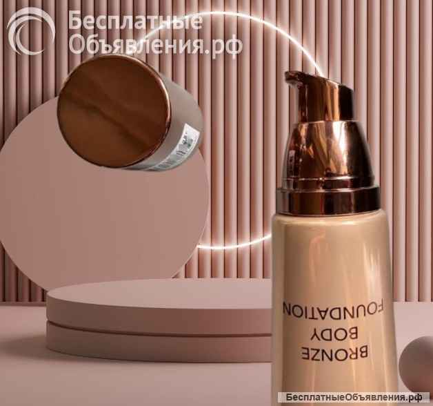 Bronzer Body Foundation 100 ml шиммер для тела Крем бронзатор хайлайтер для тела