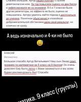 Репетитор | Математика | Химия | ЕГЭ, ОГЭ